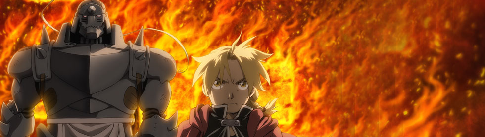 Full Métal Alchemist Brotherhood Streaming