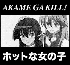 Akame ga Kill!