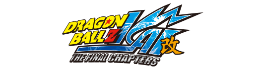 Dragon Ball Z Kai