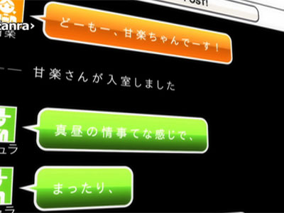 Good Evening. Die. - Durarara!!