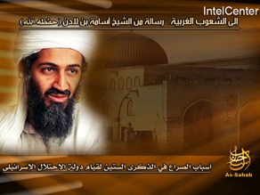 A frame grab from new video featuring an audio statement from Osama bin Laden to the people of the West about Israel's 60th anniversary.
