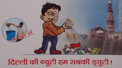 New Delhi aims to shame peeing in public