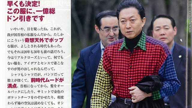 Japan's Prime Minister Yukio Hatoyama came under fire for this outfit he wore at a Japanese BBQ he recently organized.