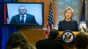 U.S. Secretary of State Hillary Clinton speaks Wednesday about new funding for the Palestinian Authority.