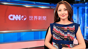 Eileen Hsieh delivers the world's weekly news