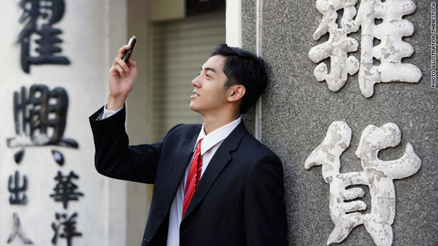 Want to know where to find the nearest station or restaurant? An augmented reality app could help.