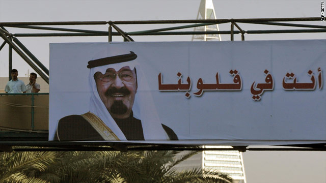 A photograph of Saudi King Abdullah bin Abdul Aziz adorns a bridge in Riyadh -- protests are expected in Saudi Arabia Friday.