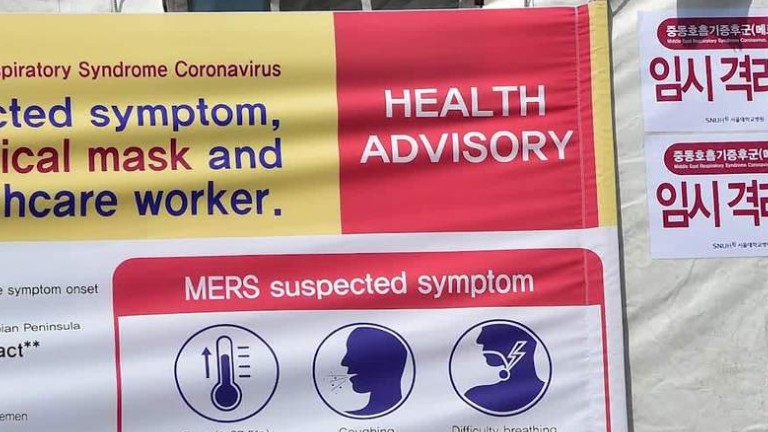 Should you be worried about MERS?