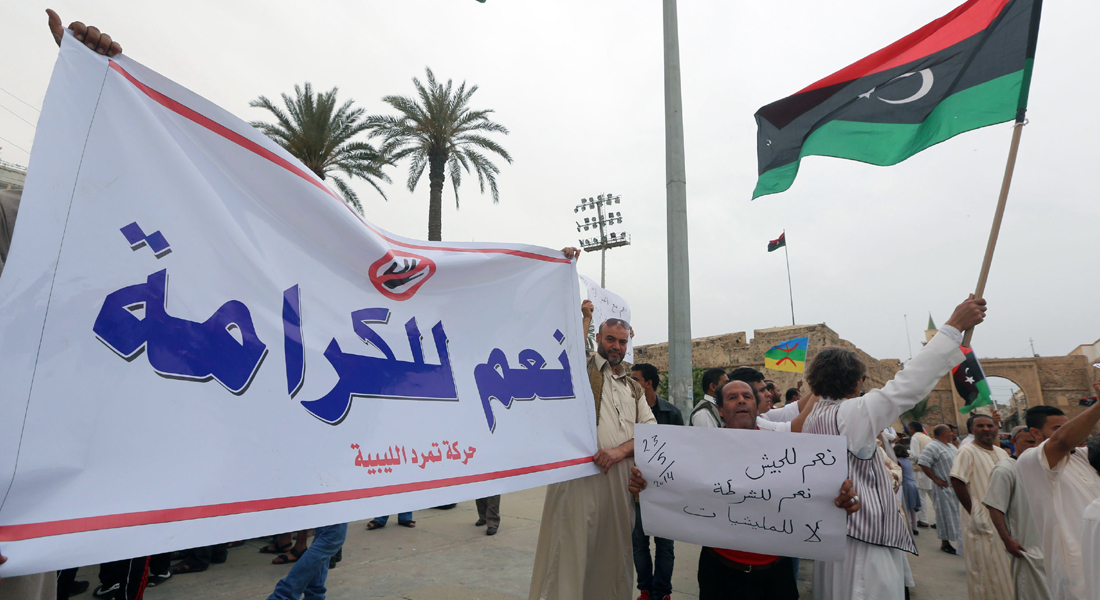 ليبيا: عملية الكرامة جريمة.. إقالة الثني وتكليف عمر الحاسي بتشكيل حكومة انقاذ وإعلان النفير العام - CNNArabic.com