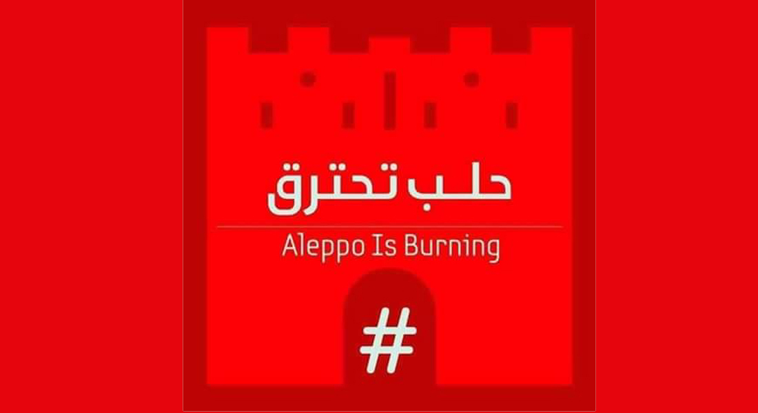 حلب تحترق  يصبغ مواقع التواصل بالأحمر.. ونزيف الدماء مستمر في المدينة  - CNNArabic.com