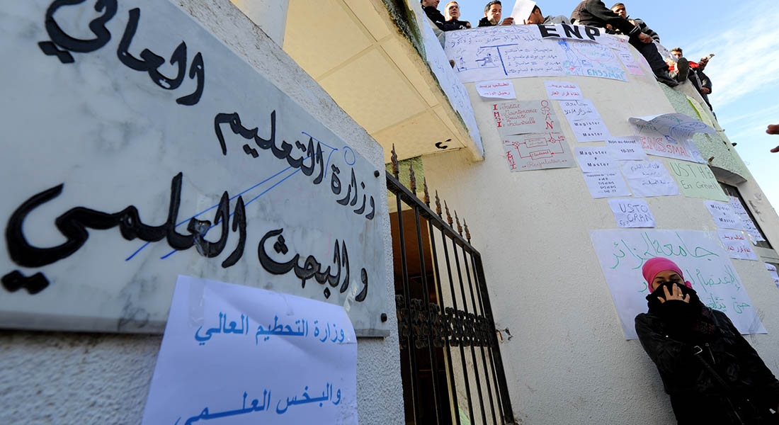 الجزائر: فضيحة  شعرية  تهز امتحانات اللغة العربية للثانوية العامة - CNNArabic.com