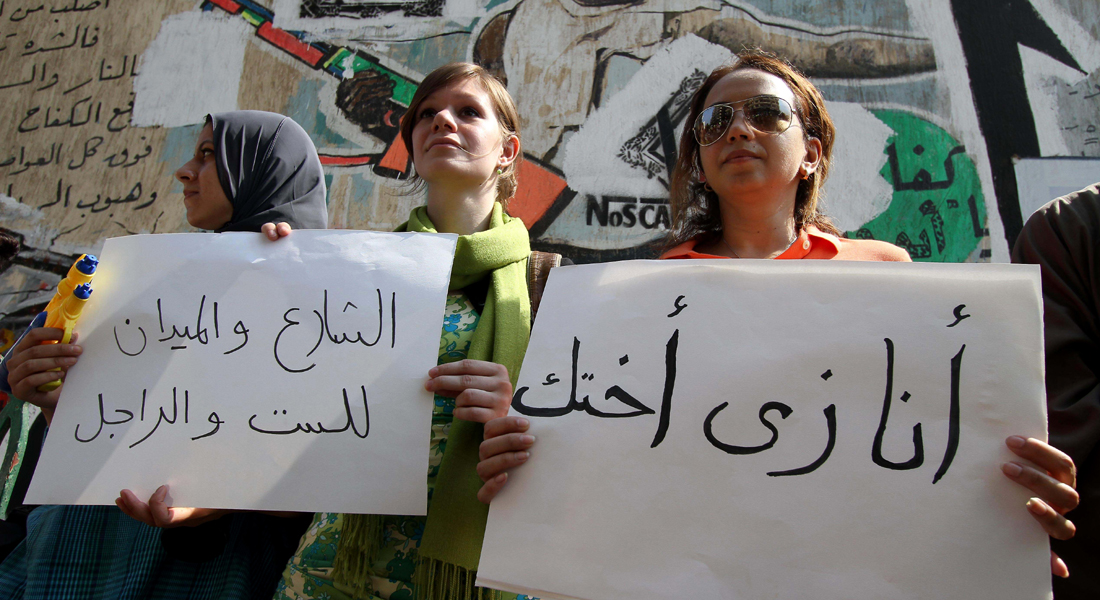 إحصاء رسمي: 370 طفلاً ضحايا العنف الجنسي بمصر وخط ساخن لملاحقة  المتحرشين  خلال العيد - CNNArabic.com