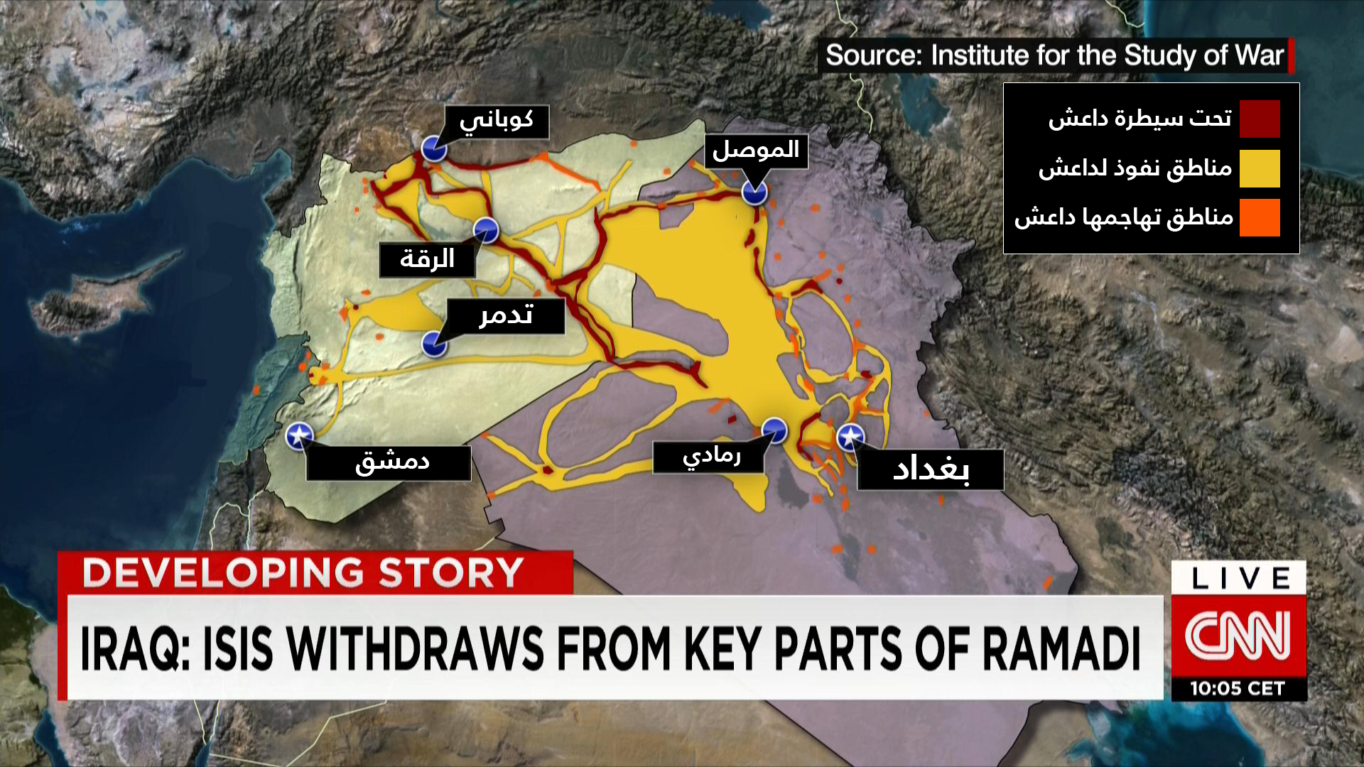 بعد سيطرة داعش على الرمادي والتقدم بتدمر.. خريطة توضح تبدلات الميدان بسوريا والعراق  - CNNArabic.com