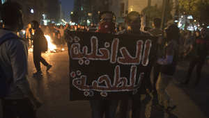 مصر.. تحالف 