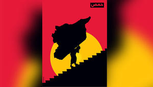 صور "غير دموية" توثق الحرب السورية..هذه سوريا المتألمة بكل الألوان