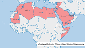 خريطة الدول التي ساعدت الولايات المتحدة في برنامج التحقيق مع المتهمين بالإرهاب