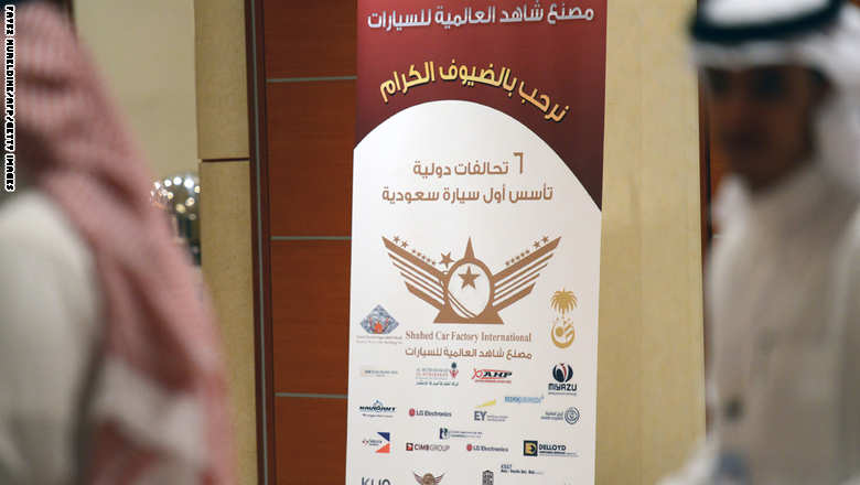 هل هذه أول سيارة سعودية الصنع؟