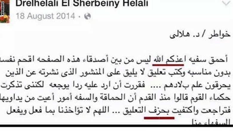 تلفزيون نابلس أخطاء وزير التعليم المصري الجديد الفيسبوكية تشعل مواقع التواصل