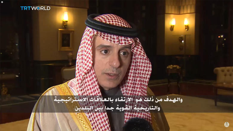 الجبير: محادثات "استانة" فنية.. وموقف السعودية وتركيا متطابق