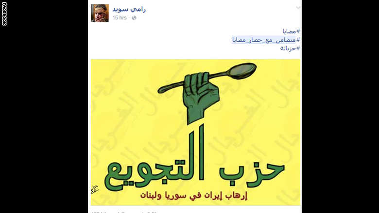 Charges for the supporters of Assad and Hezbollah broke the marking on the "siege Madaya" images of luxury tables amid famine Syrian town