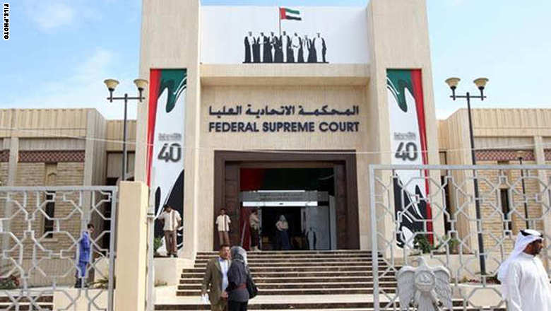 الإمارات تحيل 41 متهما بينهم إماراتيون للمحكمة العليا بقضية التنظيم الإرهابي Uae.supreme.court__2