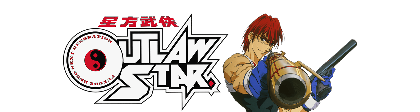 Outlaw Star