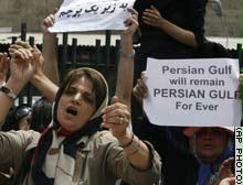 امرأة إيرانية خلال الاعتصام أمام سفارة الإمارات
