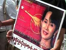 محتجون يرفعون صورة سوكي للمطالبة بإطلاق سراحها
