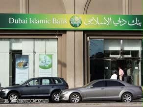 بنك دبي الاسلامي تعرض لاختلاس مبالغ كبيرة