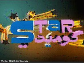 برنامج ''كوميدي ستار'' أول برنامج من نوعه في القنوات التلفزيونية العربية
