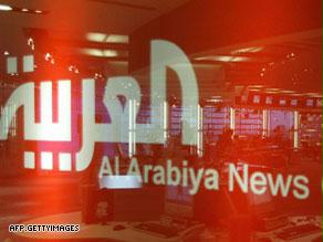 قناة العربية تغلق في إيران دون إبداء الأسباب