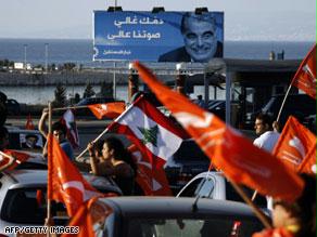 تنطلق الانتخابات اللبنانية في السابع من يونيو/حزيران