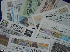 تفاوتت اهتمامات صحف الأحد أبرزها أحداث غزة