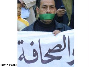 خلال إحدى المظاهرات المطالبة بحرية الصحافة في المغرب