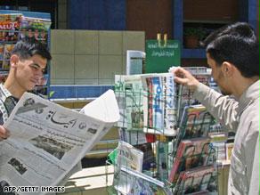 الصحف العربية تواصل متابعة القضايا المحلية