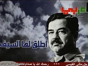 قناة العربي أو قناة صدام.. من يقف وراءها؟