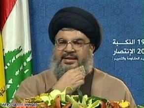 القبض على متهمين جدد في قضية ''تنظيم حزب الله'' بمصر