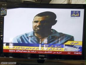 الاعترافات نسبها تلفزيون عراقي لأبوعمر البغدادي
