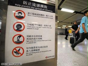 معظم المطارات فرضت إجراءات وقائية من أنفلونزا الخنازير