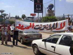 احتجاجات مستخدمي الانترنت تتصاعد في مصر
