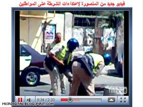فيديو نشرته إحدى المدونات وقالت إنه واقعة تعذيب لأحد المصريين من قبل الشرطة