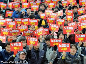 من احتجاجات سابقة نظمها اتحاد نقابات العمال الكوري الجنوبي