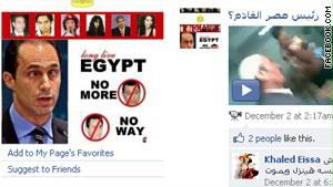 انتخابات الرئاسة المصرية المقبلة تحظى باهتمام المستخدمين