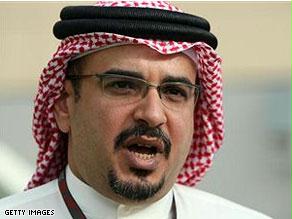 الشيخ سلمان آل خليفة ولي عهد البحرين