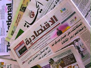 اهتمامات متنوعة للصحف العربية