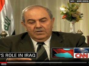 علاوي شدد على تدخل إيران في العملية السياسية العراقية