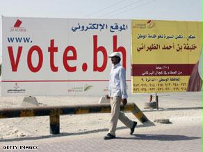 من الحملة الانتخابية للمرشحين للانتخابات البحرينية