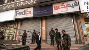 الأمن اليمني بعد إغلاق مكتب فيدكس