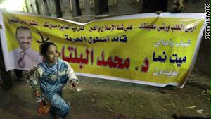 إحدى اللافتات الانتخابية في القاهرة