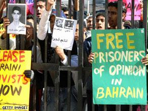 إحدى المسيرات للمطالبة بحقوق معتقلين بالبحرين